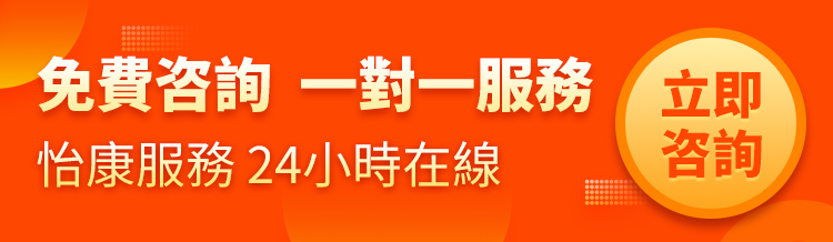深圳怡康