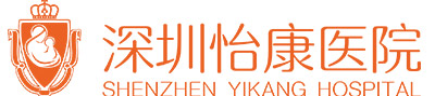 深圳怡康