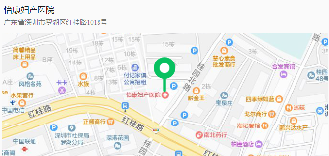深圳怡康醫院交通指南