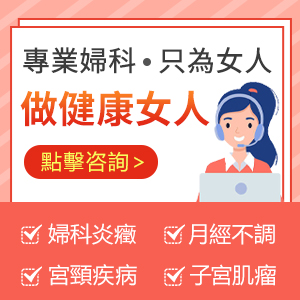 72491577.jpg 专业妇科1.jpg
