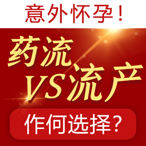 67121927.jpg 专业人流04.jpg