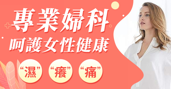 深圳做個婦科超聲波價錢多少