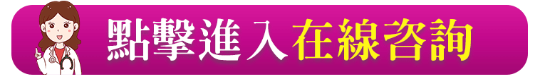 深圳取環手術具體流程是怎樣的
