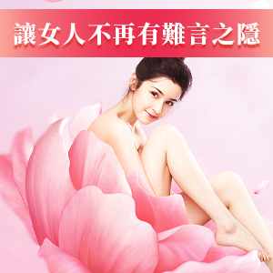 大陸做小陰唇整形術大概多少錢