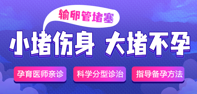 深圳怡康婦產醫院治療不孕症口碑好不好
