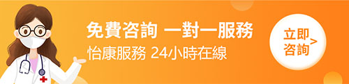 小陰唇過長怎麼辦?香港小陰唇縮小手術費用多少