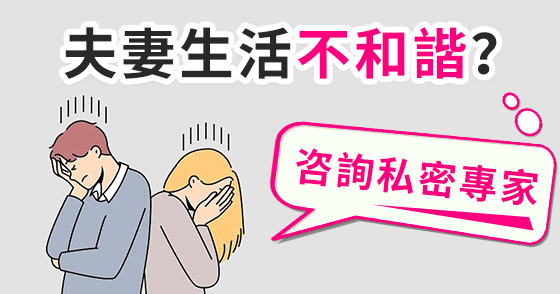 深圳羅湖縮陰手術哪家醫院可以做