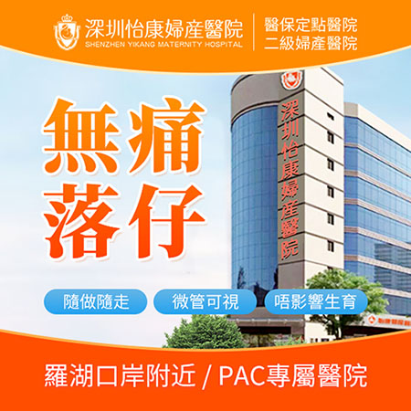 藥物流產要是不乾淨的話怎麼辦？需要手術流產嗎