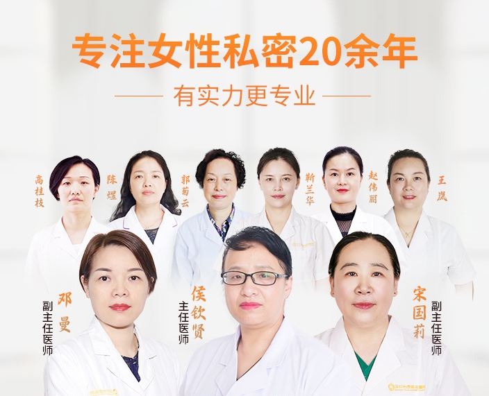 生完孩子陰道很鬆弛，深圳哪裡做陰道緊縮術比較好