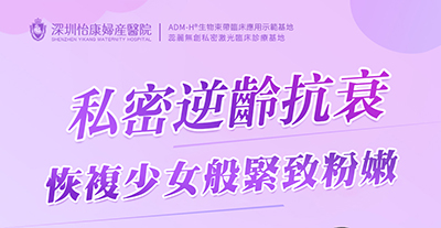 陰道鬆弛很尷尬？盤點常見縮陰方法，帶你分分鐘緊回來