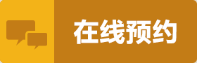 深圳正規醫院無痛取環多少錢