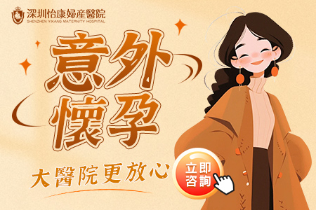 香港墮胎多少錢?不同醫院、不同方式的費用對比