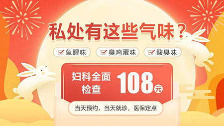 白帶豆腐渣，白帶異常需要做哪些檢查