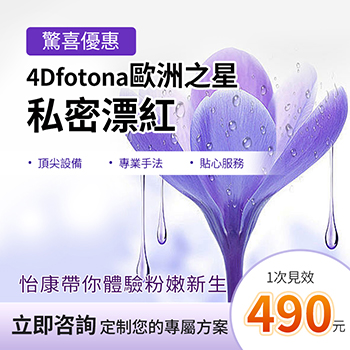 深圳私密整形熱門項目盤點:從緊緻到美化,全方位呵護