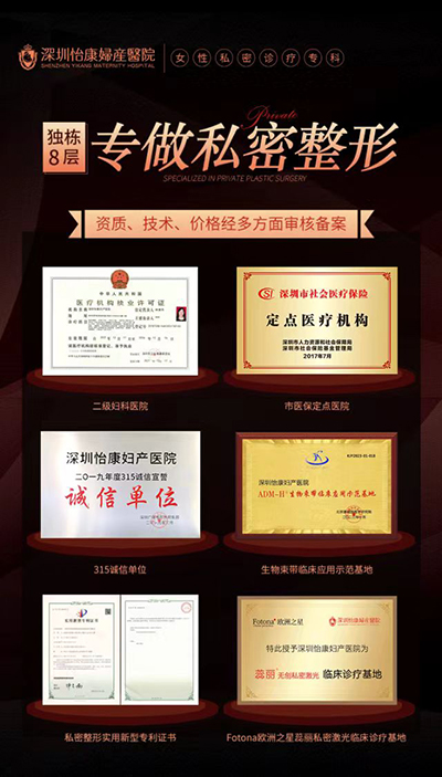 深圳陰蒂整形| 提升陰蒂敏感度——讓愛更有感覺