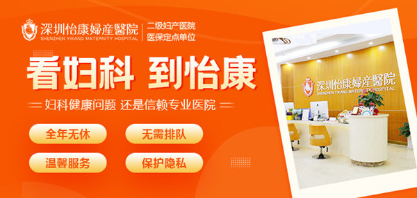 婦科科普:什麼是附件炎