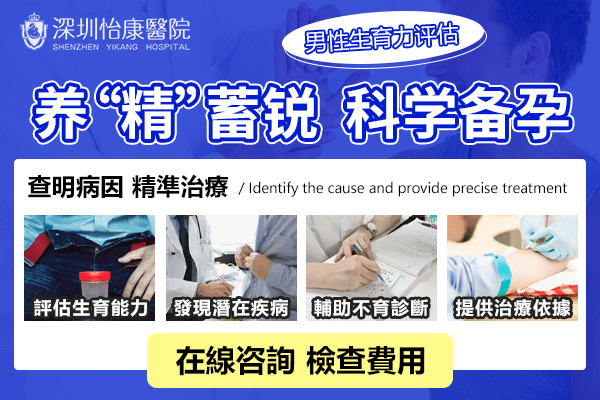 77916712.gif 精子檢查.gif