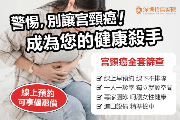 74094821.gif 別讓宫頸癌.gif