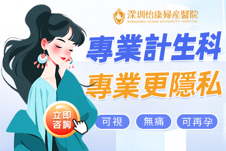食藥墮胎風險大，終止懷孕醫生提醒切勿自行購買墮胎