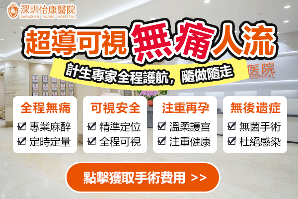 12860712.gif 超導可視無痛人流.gif
