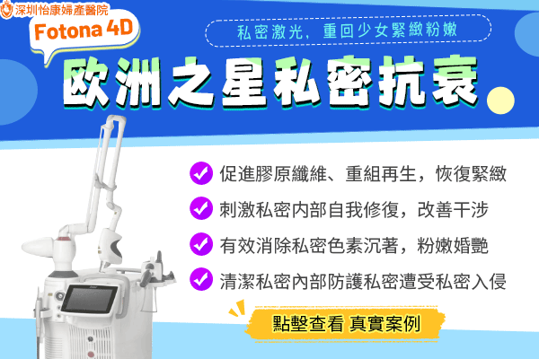 57242851.gif 私密抗衰-动.gif