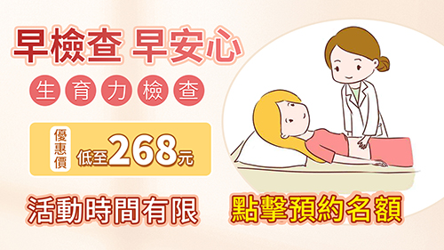 盆腔超聲波能檢查什麼?深圳女性生育能力評估指南