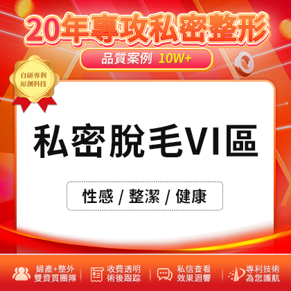深圳冰點激光脫毛,一種舒適高效的脫毛方式
