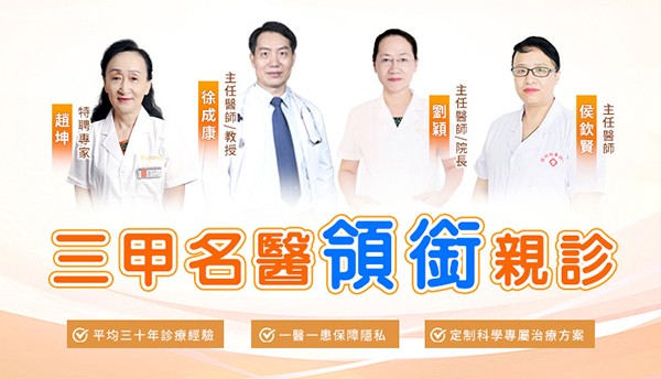 子宮環家計會收費,子宮環可以用幾耐