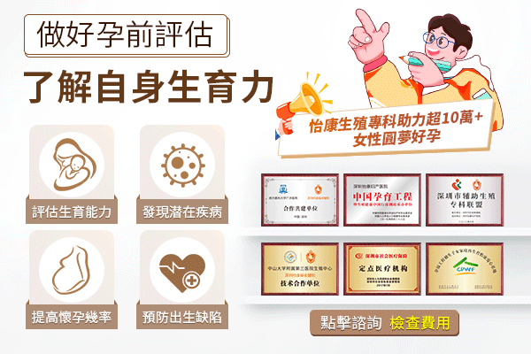 【備孕攻略2025】飲食+運動,助您好孕氣