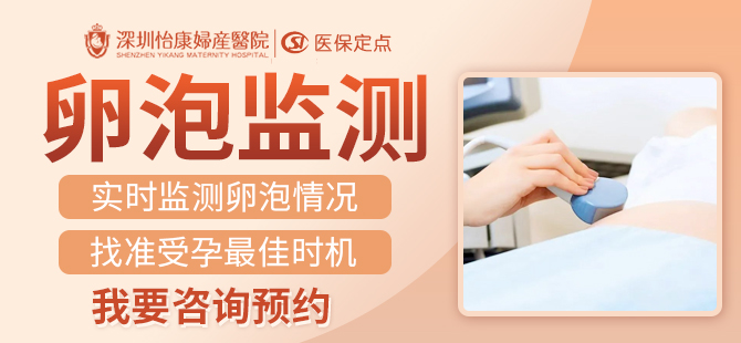 卵子質量差難懷孕?高齡女性如何提高卵子質量