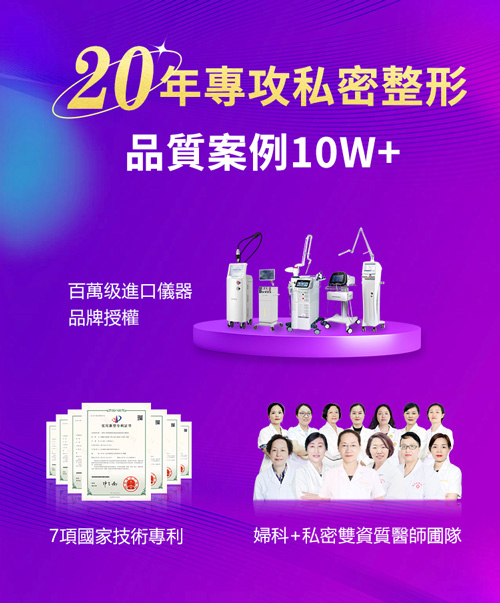 如何判斷女性是否陰蒂包皮過長