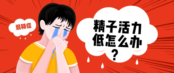 備孕男士注意!這些壞習慣正在降低你的精子質量