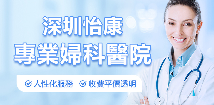 孕期出血發現宮頸息肉,宮頸息肉需要處理嗎