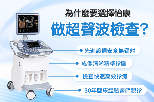 深圳懷孕檢查照超聲波邊間醫院好?懷孕檢查超聲波費用大概多少