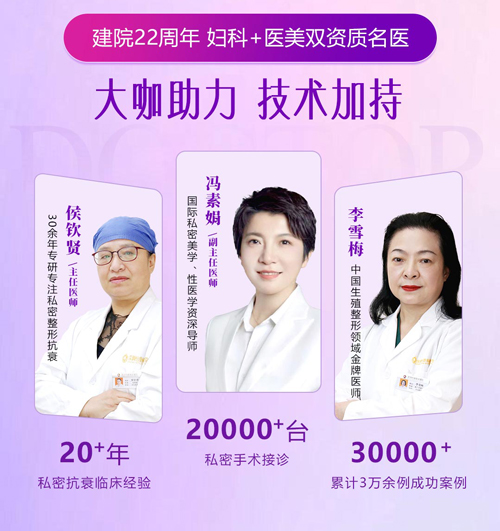 處女膜手術需要多少時間?需要多少天康復