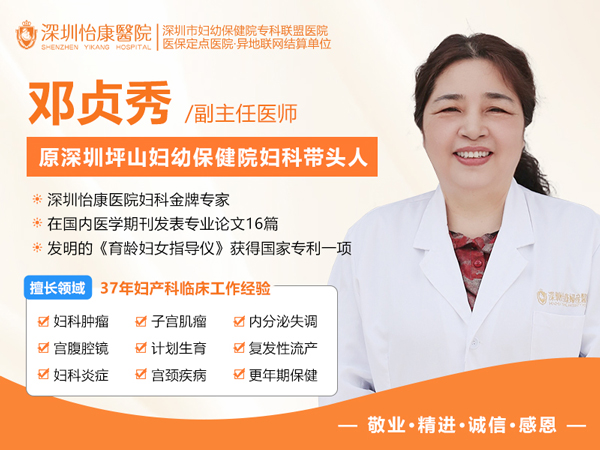 37562237.jpg 邓贞秀.jpg