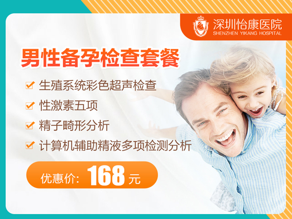 為什麼射出來水水的?精液異常信號你看懂了嗎