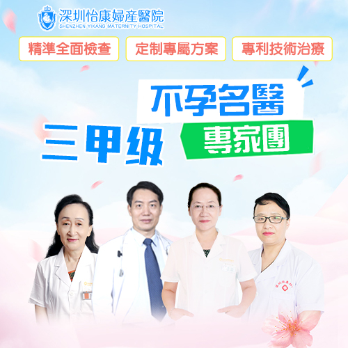 子宮內膜太薄、宮腔黏連反複,還能成功懷孕嗎