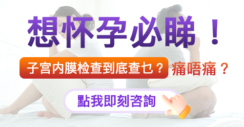 新婚夫妻備孕1年以上不孕該怎么辦