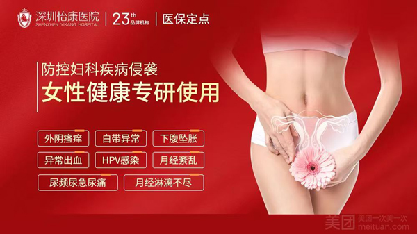 香港女性小腹痛白帶多是怎么回事