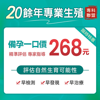 香港人深圳羅湖做孕前檢查醫院如何收費的