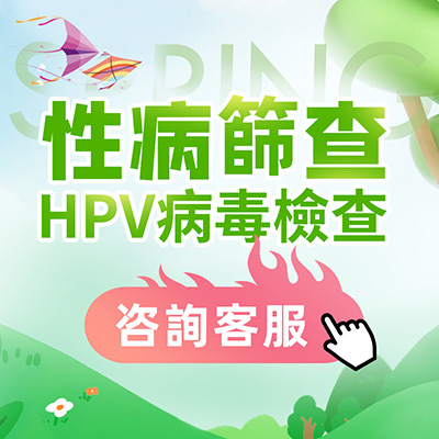 國慶出行住酒店感染性病的風險有多高