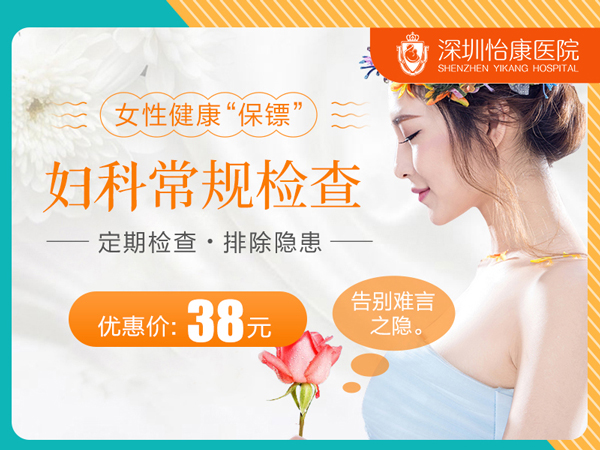 女性患上附件炎會有什麼症狀?下腹痛與分泌物異常要注意