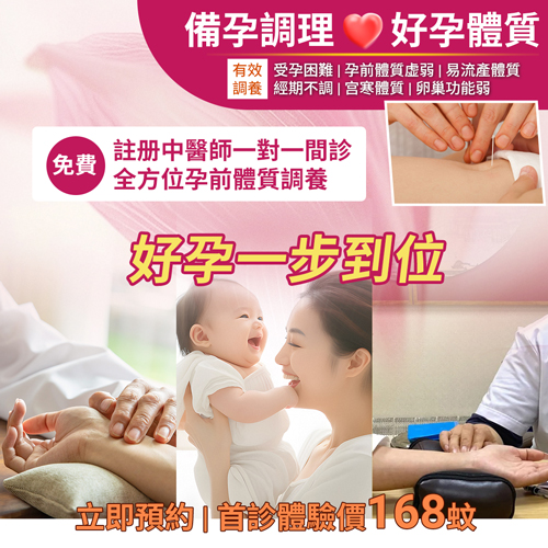 月經周期忽長忽短是怎么回事?香港女性月經不規律該做哪些檢查