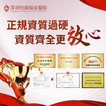 深圳女性尿頻尿急尿痛常見原因有哪些?醫生專業解析