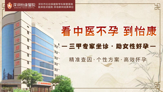 中醫針灸如何改善不孕體質?提升受孕率的原理與方法