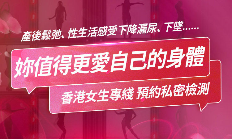 深圳3D生物束帶收緊效果好唔好?價錢+維持時間詳解(2026)