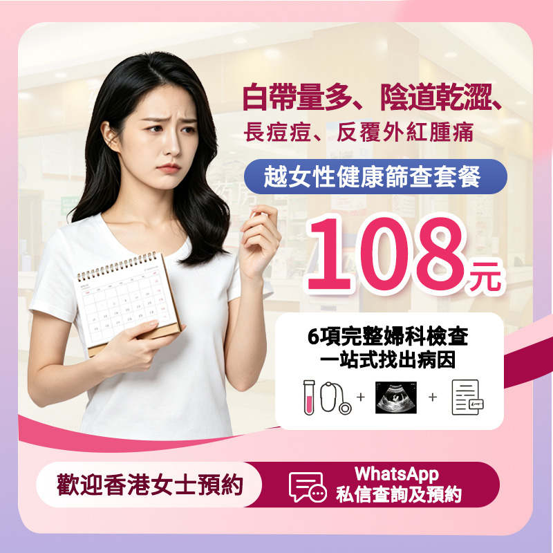 65136690.jpg 妇科检查5.jpg