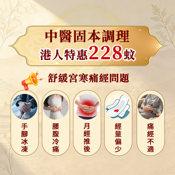 深圳女性月經淋漓不盡是什麼原因?異常出血常見婦科疾病及檢查方法