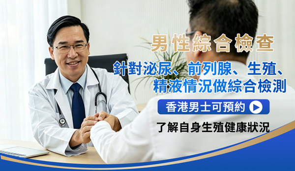 71245319.jpg 男科检查3221.jpg